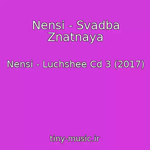 کاور آهنگ Nensi - Svadba Znatnaya از Nensi - Luchshee Cd 3 (2017)