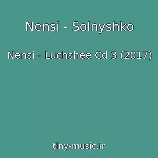 کاور آهنگ Nensi - Solnyshko از Nensi - Luchshee Cd 3 (2017)