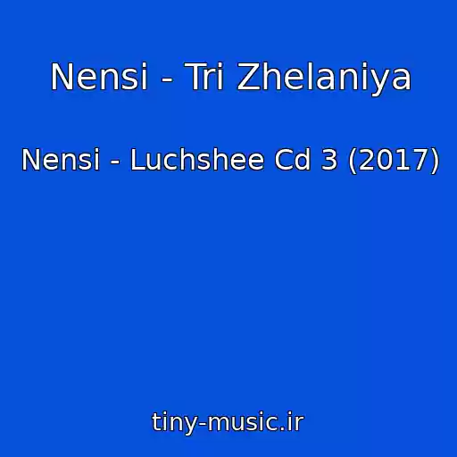 کاور آهنگ Nensi - Tri Zhelaniya از Nensi - Luchshee Cd 3 (2017)