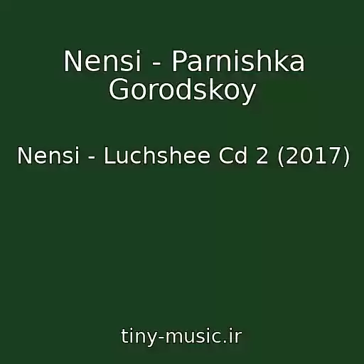 کاور آهنگ Nensi - Parnishka Gorodskoy از Nensi - Luchshee Cd 2 (2017)