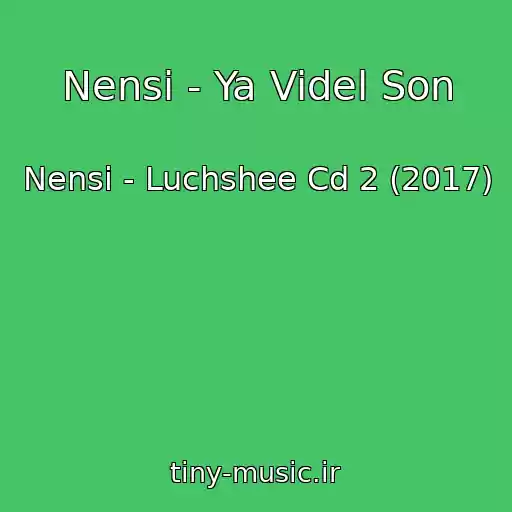 کاور آهنگ Nensi - Ya Videl Son از Nensi - Luchshee Cd 2 (2017)