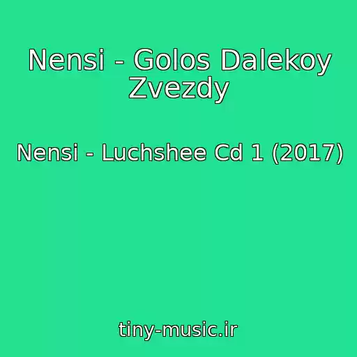 کاور آهنگ Nensi - Golos Dalekoy Zvezdy از Nensi - Luchshee Cd 1 (2017)