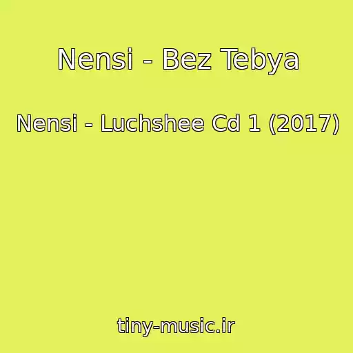 کاور آهنگ Nensi - Bez Tebya از Nensi - Luchshee Cd 1 (2017)