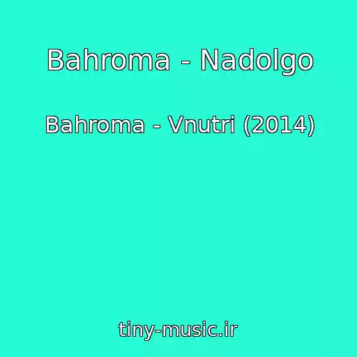 کاور آهنگ Bahroma - Nadolgo از Bahroma - Vnutri (2014)