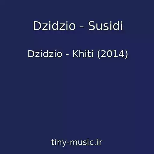 کاور آهنگ Dzidzio - Susіdi از Dzidzio - Khіti (2014)