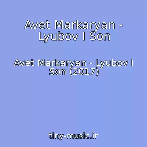 کاور آهنگ Avet Markaryan - Lyubov I Son از Avet Markaryan - Lyubov I Son (2017)