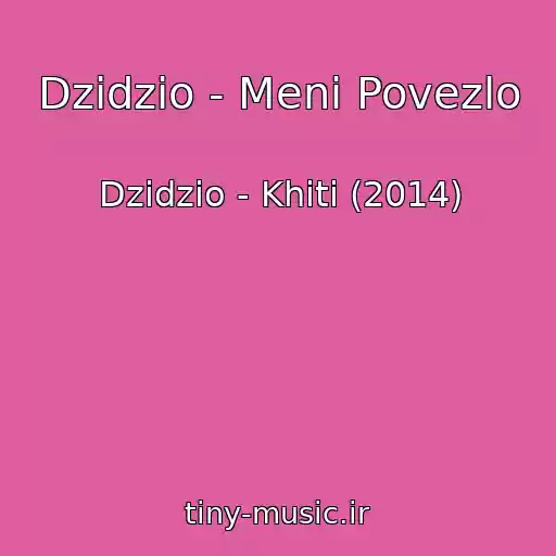 کاور آهنگ Dzidzio - Menі Povezlo از Dzidzio - Khіti (2014)