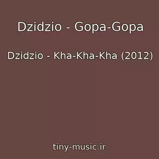 کاور آهنگ Dzidzio - Gopa-Gopa از Dzidzio - Kha-Kha-Kha (2012)