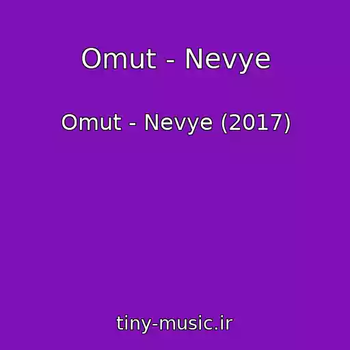 کاور آهنگ Omut - Nevye از Omut - Nevye (2017)