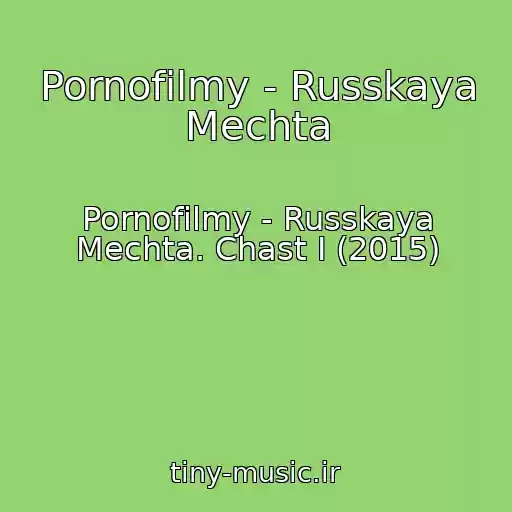 کاور آهنگ Pornofilmy - Russkaya Mechta از Pornofilmy - Russkaya Mechta. Chast I (2015)