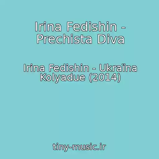 کاور آهنگ Іrina Fedishin - Prechista Dіva از Іrina Fedishin - Ukraїna Kolyadue (2014)
