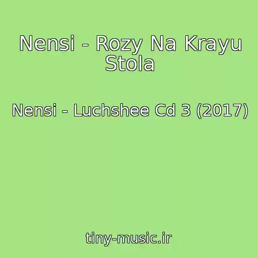 کاور آهنگ Nensi - Rozy Na Krayu Stola از Nensi - Luchshee Cd 3 (2017)