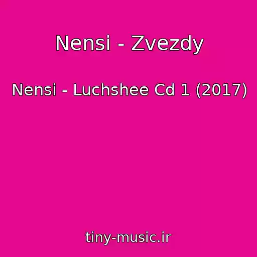 کاور آهنگ Nensi - Zvezdy از Nensi - Luchshee Cd 1 (2017)
