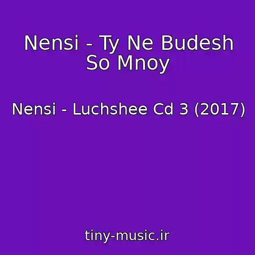 کاور آهنگ Nensi - Ty Ne Budesh So Mnoy از Nensi - Luchshee Cd 3 (2017)
