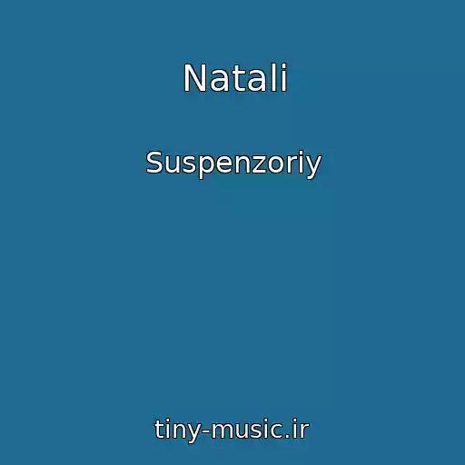 کاور آهنگ Natalі از Suspenzoriy