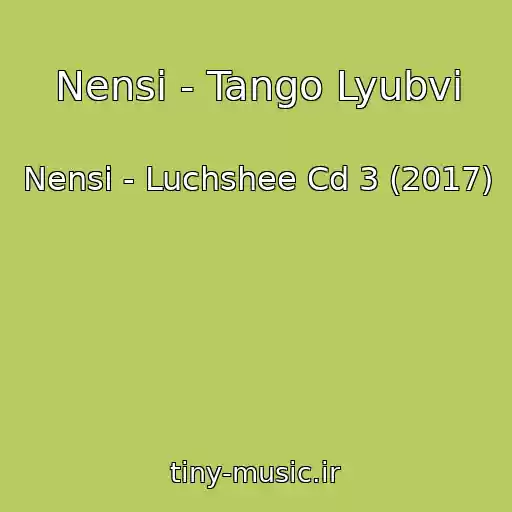 کاور آهنگ Nensi - Tango Lyubvi از Nensi - Luchshee Cd 3 (2017)
