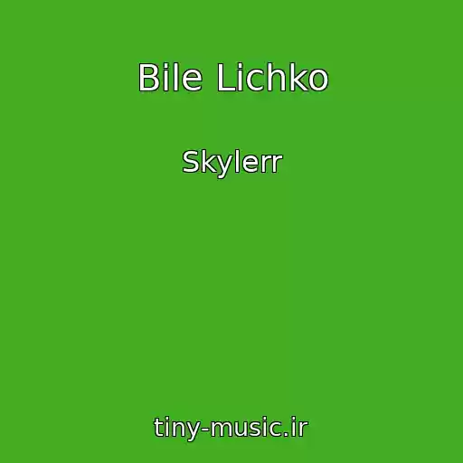 کاور آهنگ Bіle Lichko از Skylerr