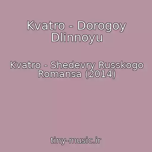 کاور آهنگ Kvatro - Dorogoy Dlinnoyu از Kvatro - Shedevry Russkogo Romansa (2014)