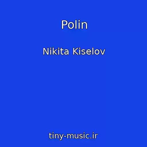 کاور آهنگ Polin از Nіkіta Kіselov