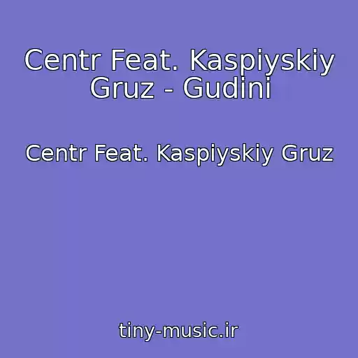 کاور آهنگ Centr Feat. Kaspiyskiy Gruz - Gudini از Centr Feat. Kaspiyskiy Gruz