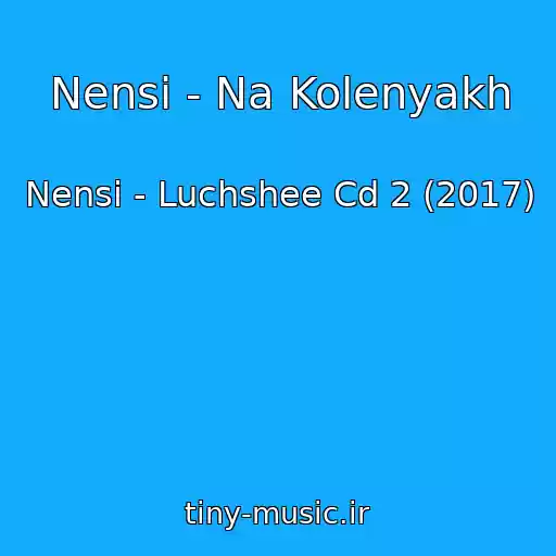 کاور آهنگ Nensi - Na Kolenyakh از Nensi - Luchshee Cd 2 (2017)