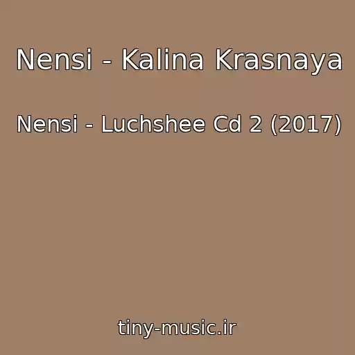 کاور آهنگ Nensi - Kalina Krasnaya از Nensi - Luchshee Cd 2 (2017)