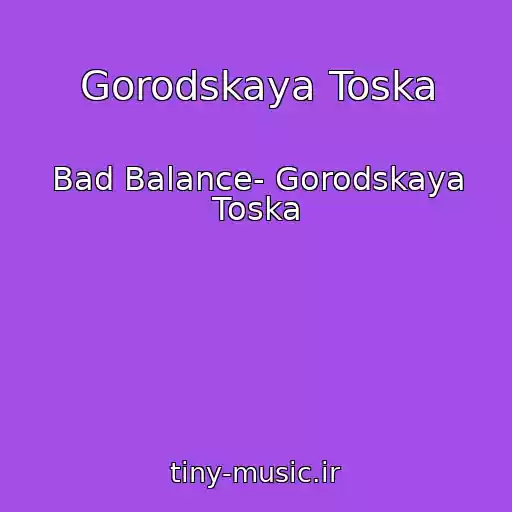 کاور آهنگ Gorodskaya Toska از Bad Balance- Gorodskaya Toska