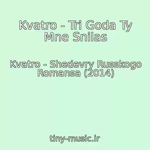 کاور آهنگ Kvatro - Tri Goda Ty Mne Snilas از Kvatro - Shedevry Russkogo Romansa (2014)