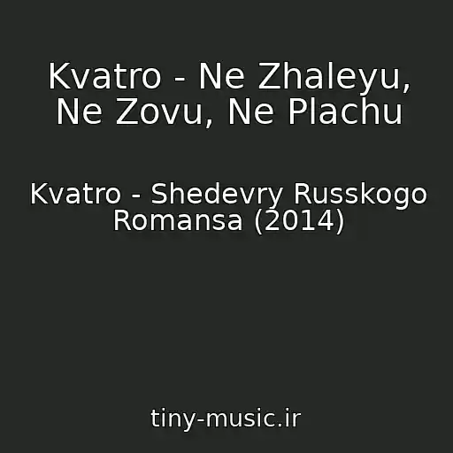 کاور آهنگ Kvatro - Ne Zhaleyu, Ne Zovu, Ne Plachu از Kvatro - Shedevry Russkogo Romansa (2014)