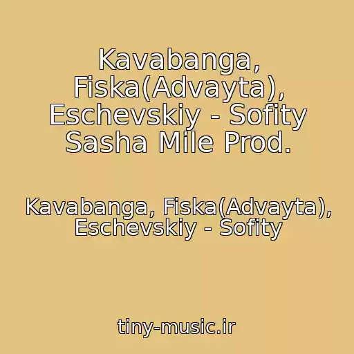 کاور آهنگ Kavabanga, Fiska(Advayta), Eschevskiy - Sofity Sasha Mile Prod. از Kavabanga, Fiska(Advayta), Eschevskiy - Sofity