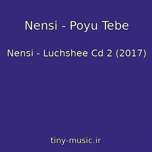 کاور آهنگ Nensi - Poyu Tebe از Nensi - Luchshee Cd 2 (2017)