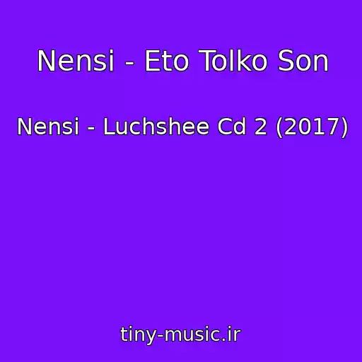 کاور آهنگ Nensi - Eto Tolko Son از Nensi - Luchshee Cd 2 (2017)