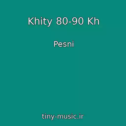 کاور آهنگ Khity 80-90 Kh از Pesni