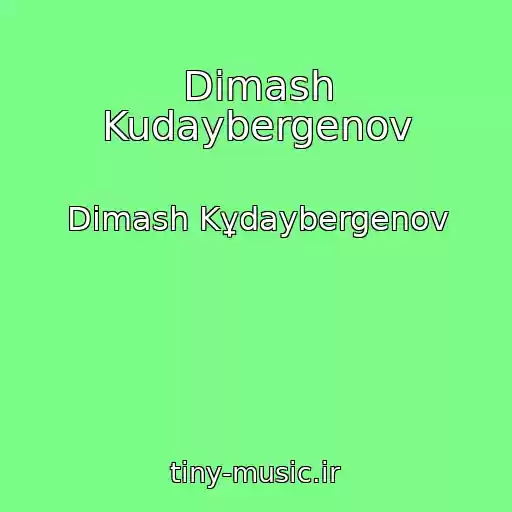 کاور آهنگ Dimash Kudaybergenov از Dimash Kұdaybergenov