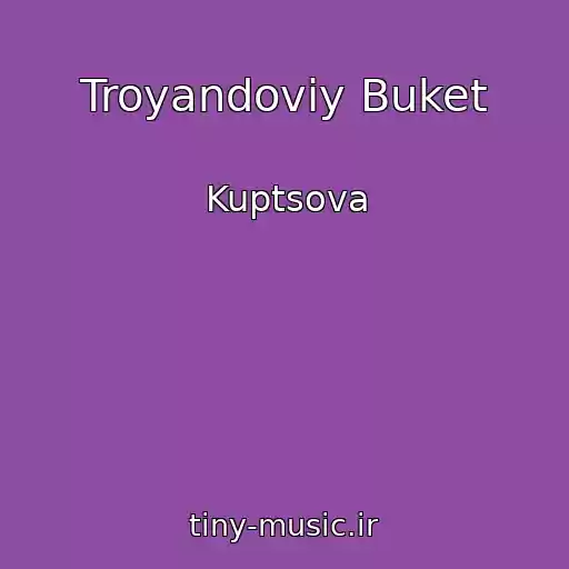 کاور آهنگ Troyandoviy Buket از Kuptsova