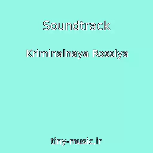 کاور آهنگ Soundtrack از Kriminalnaya Rossiya