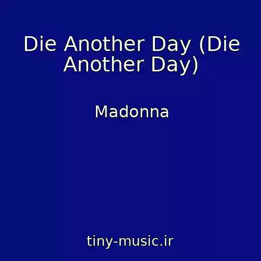 کاور آهنگ Die Another Day (Die Another Day) از Madonna