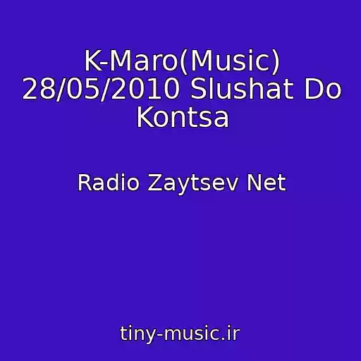 کاور آهنگ K-Maro(Music) 28/05/2010 Slushat Do Kontsa از Radio Zaytsev Net