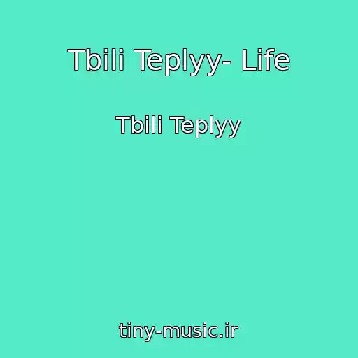 کاور آهنگ Tbili Teplyy- Life از Tbili Teplyy