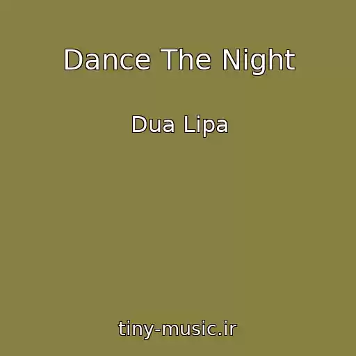 کاور آهنگ Dance The Night از Dua Lipa
