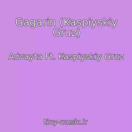 کاور آهنگ Gagarin (Kaspiyskiy Gruz) از Advayta Ft. Kaspiyskiy Gruz