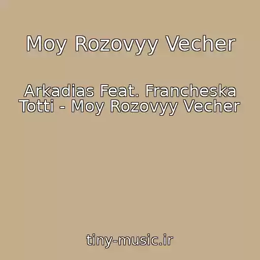 کاور آهنگ Moy Rozovyy Vecher از Arkadias Feat. Francheska Totti - Moy Rozovyy Vecher