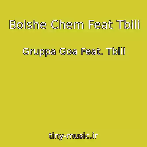 کاور آهنگ Bolshe Chem Feat Tbili از Gruppa Goa Feat. Tbili