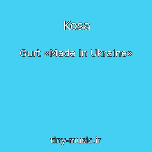 کاور آهنگ Kosa از Gurt «Made In Ukraine»
