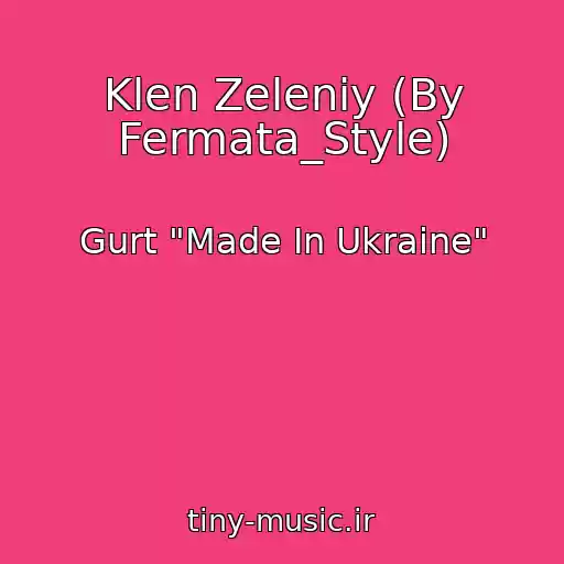 کاور آهنگ Klen Zeleniy (By Fermata_Style) از Gurt "Made In Ukraine"