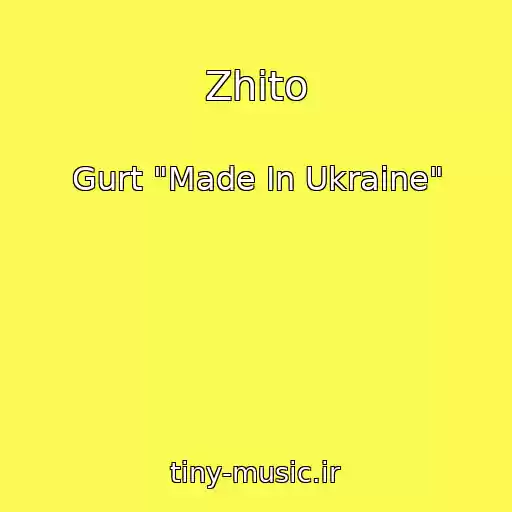 کاور آهنگ Zhito از Gurt "Made In Ukraine"