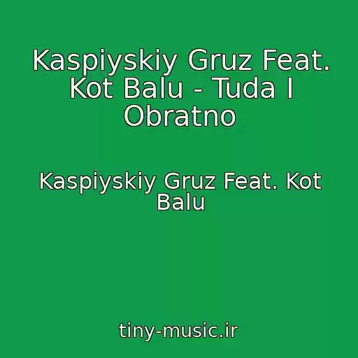 کاور آهنگ Kaspiyskiy Gruz Feat. Kot Balu - Tuda I Obratno از Kaspiyskiy Gruz Feat. Kot Balu