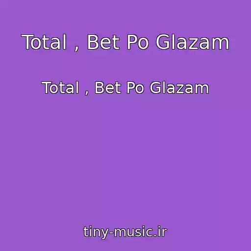 کاور آهنگ Total , Bet Po Glazam از Total , Bet Po Glazam