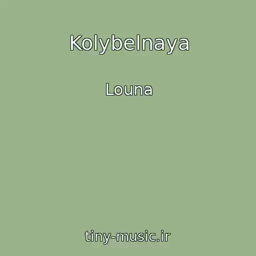 کاور آهنگ Kolybelnaya از Louna