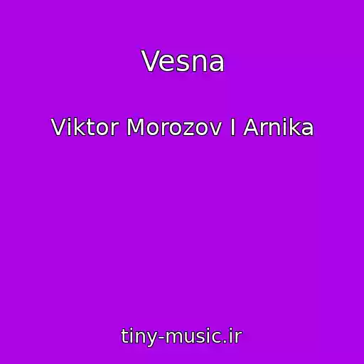 کاور آهنگ Vesna از Vіktor Morozov І Arnіka